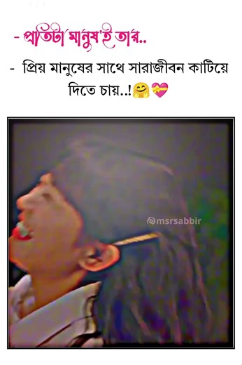 Love Status #ভাইরাল❤️🥀#shortsfeed #shorts#youtubeshorts #ytshorts#trending #trendingshorts