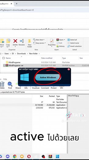 วิธีแก้ปัญหา Activate Windows ใน 1 นาที