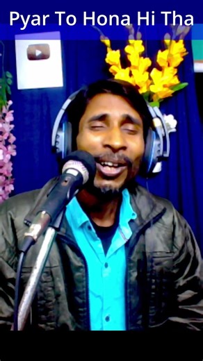 Pyar To Hona Hi Tha #music