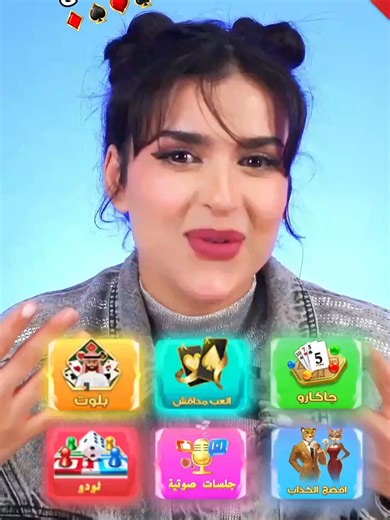 جايبين معهم لحمة 😂💔..مداقش افضل لعبة شدة في الخليج 🔥#مداقش