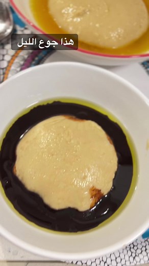 Delicious Libyan Asida Recipe