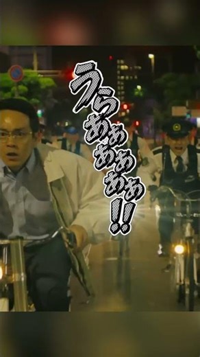 映画『TOKYO BURST-犯罪都市-』╱ショートアクション【爆走注意】｜5月29日(金)公開🔥