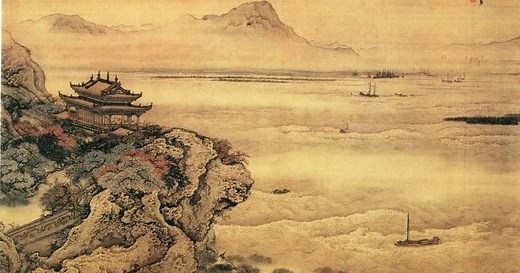 What is the 'Book of Changes'?