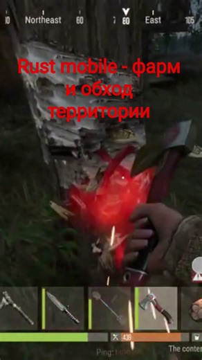 RUST MOBILE BETA TEST - обход территории и добыча ресурсов #rustmobile #rust
