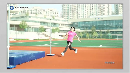 技能讲解学习（田径：跨越式跳高）有练习方法、练习手段
