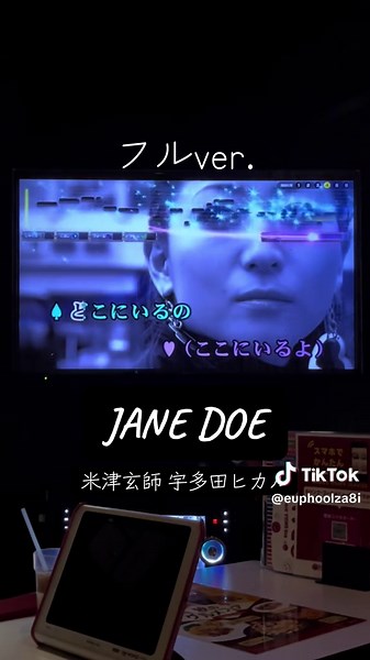 JANE DOE フル歌詞を歌ってみた！
