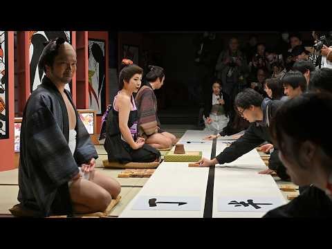 Torture, dice games, and more... How has Toei Kyoto Studio Park been renovated? (March 19, 2026, ...