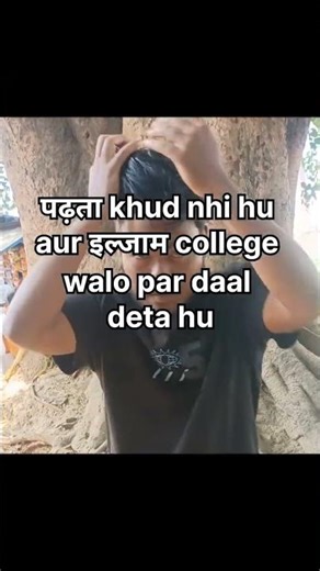Padhu Ya Na Padhu