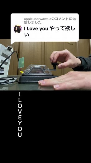 Expressing Love in Morse Code: How to Tap 'I LOVE YOU'