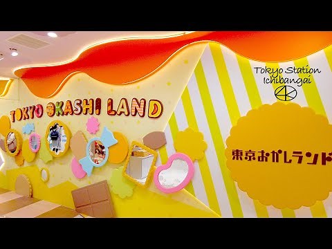 4K [Tokyo Sweets Land] Tokyo Station First Avenue Walk 2023 Tokyo Japan