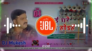 362K views · 12K reactions | DJ Rajkamal Basti Chhath Puja Dj Song 2021 Mai Ghare Rowat Hoihe Pawan Singh Hard Competition Mix Dj | MK Master Music | Facebook