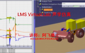 LMS Virtual.lab motion 参数化、设计表格