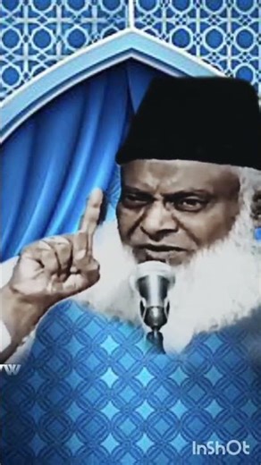artoo ka parda ka bara ma suna Dr israr ki zumani
