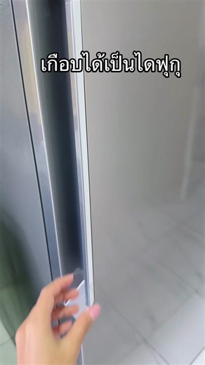 มันหายไปไหน😢