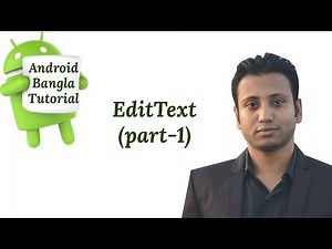 Android Bangla Tutorial 2.16 : EditText (part-1)