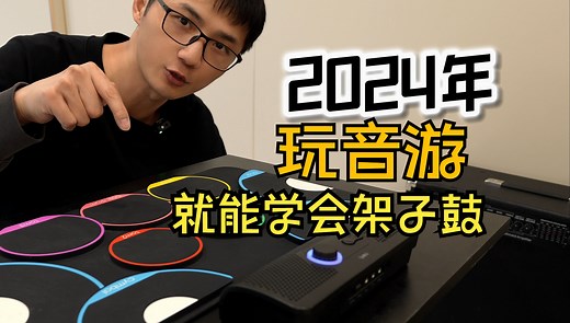 【巴赫PG】DTX电鼓软件安装使用教程