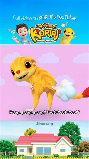 Koriri Kids Song | Poop Song 💩 | Potty Training Song for Kids | Let's Go Potty with Koriri!