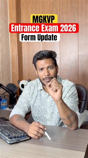 MGKVP Entrance Exam 2026 | Applications Form Update Watch #mgkvpadmission2026 #mgkvp