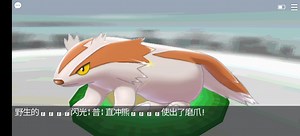 8237=122-2，一小时两闪