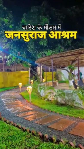 Prashant Kishor reaches Bihta Ashram