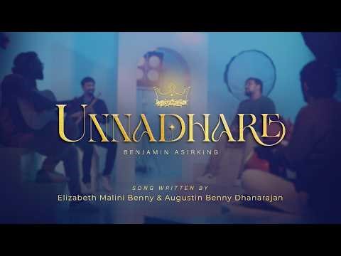 "Unnadhare" | Benjamin Asirking (Official Music Video) | BAK PRODUCTIONS