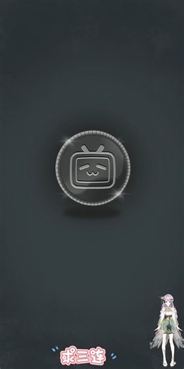 教你怎么找mas好感度文件