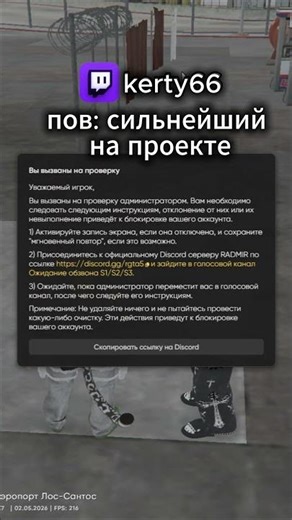 ТУЛЕВО НА RADMIR/GTA5 RP/GTA5/RP #gta #gta5rp #мойдомрп #радмир #radmir #radmircrmp