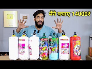 Holi Colour cylinder refill - How to refill Holi Colour cylinder at home