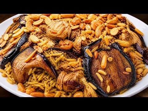 Palestinian Maqluba مقلوبة – Upside Down Chicken, Eggplant & Rice