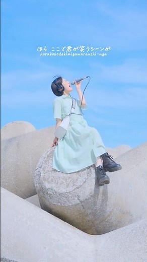 #115万キロのフィルム #official髭男dism #歌ってみた動画 #歌ってみた #カバー動画 #うたってみた #jpopcover
