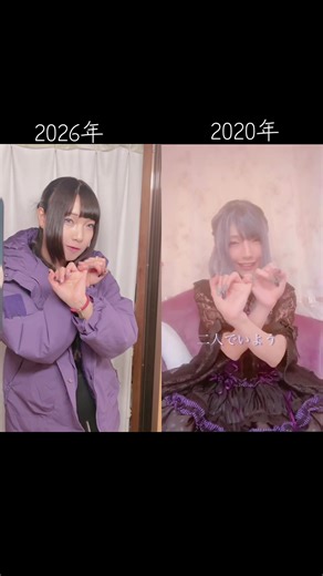 @紫乃龍雅🔮2/1有馬温泉コスミートと一緒に#デュエット オリジナル振付 6年前の自分と。 #夜に駆ける #オリジナル振付 #オリジナル振り付け