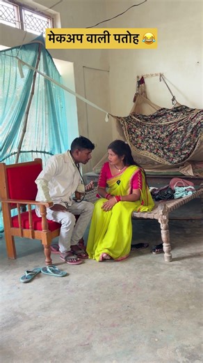 Upgrade Your Home with These Smart Tools! 🔧 #shorts #gadgets" 116**