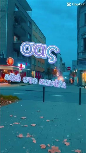 🙏❤️ Τις όμορφες ευχές μου στην κοινότητα «Ψυχή Ξενιτιάς» ✨