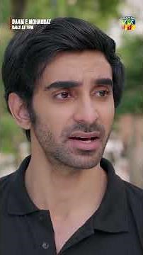 Daam-e-Mohabbat | Best Drama Moment Ever | Ep 33 | #Shorts