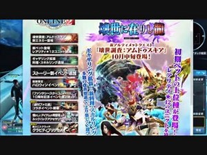 【PSO2】EP4を完全攻略するまで実況プレイ040