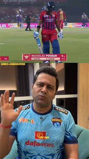Why did they send Nicholas Pooran to open? #cricket #viral #short