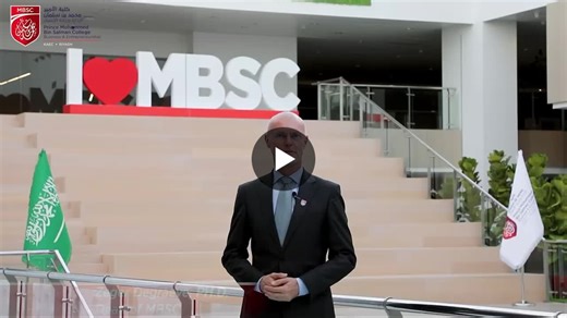 #mbsc #ncaaa #accreditation #excellenceineducation | Prince Mohammed Bin Salman College of Business & Entrepreneurship - MBSC