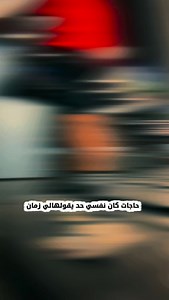 تمارين الكارديو , أهمية تمارين الكارديو لنزول الدهون وتحسين الصحة, 🟢 أول شيء لعمل تمارين الكارديو بشكل إيجابي هو تحديد مستواك لا تندفع إلى الحماس فترفع شدة التمرين ومدته 🏃‍♂️ سيأتي بنتائج سلبية . 🟢 الكارديو عالي الشدة يجب أن يكون منخفض الكثافة بمعنى 15 دقيقة Hiit كارديو وليس 30 أو 45 دقيقة Hitt كارديو . 🟢 الكارديو يفضل على معدة فاضية سواء أول اليوم بدون إفطار أو قبل آخر وجبة ويكون لا يوجد بالمعدة أكل لمدة 3 إلى 4 ساعات للحصول على أفضل النتائج . 🟢 إذا كان الكارديو بعد التمرين يحسب على حسب شد