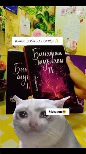 😢😭... #booktok #books#study #booktok