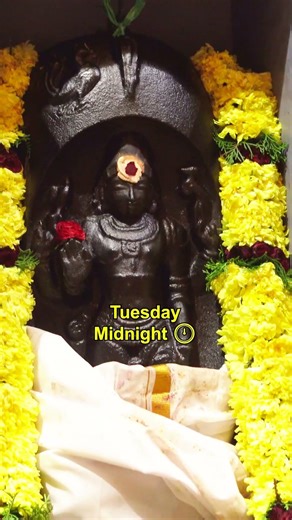 మాస శివరాత్రి | March 17 | Shiva Linga Puja Midnight Time