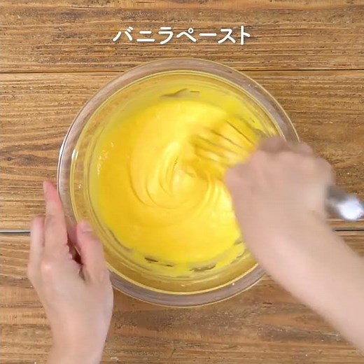 パウンド型で作る！ふるふる台湾カステラ