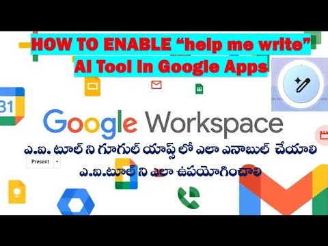 How To enable Help Me Write AI Tool In Google Apps and How to Use AI Tool