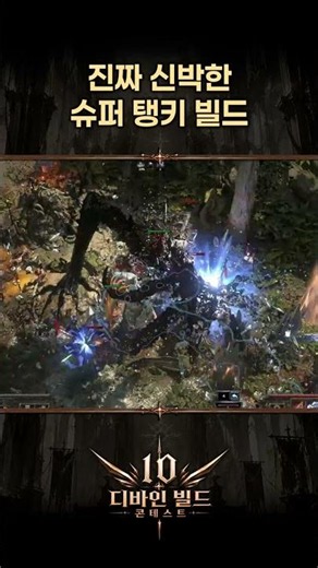 SRS (Summon Raging Spirit) build in POE2 [Path of Exile 2]