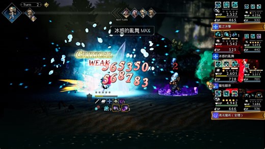 大陆的霸者 宿敌EX3 米伽尔迪2T冰队•卡斯蒂试用【国际服】