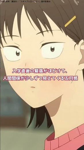 GWに観たいアニメ7選