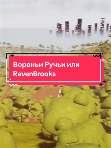 Explore RavenBrooks in Hello Neighbor Gameplay