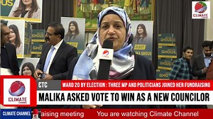 M. P. Salma Zahid asked vote for Councilor Candidate Malika Ghous The Climate Channel is a Canadian television channel based in Toronto that provides general news, climate and environmental news, and current affairs from Canada, Bangladesh, and the United States. The channel broadcasts in Bengali and English, catering to a diverse audience. You can watch the Climate Channel on TV by searching for IP box number 100 or 6109, or on other social media platforms, such as [Facebook], [YouTube], and [I