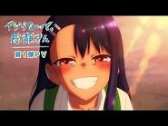 イジらないで、長瀞さん - 第1弾PV - 2021年4月TVアニメ放送！
