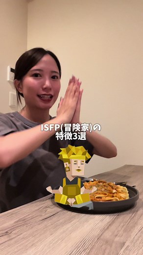 TikTokでMihoさんをチェック！