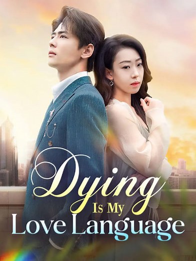 Full Episodes  https://go.moboboost.com/d/68331336353 Title：《Dying Is My Love Language》She died for him 100 times.He stopped counting at 17. #UnrequitedSacrifice #finalresurrection #fyp #drama #teleplay #movies #losangeles #moboreels #CityBreakSummer #ActiveSummer | Pocket-Sized Drama | Facebook